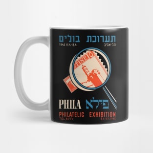 Phila 1945 - Philatelic Exhibition Mug